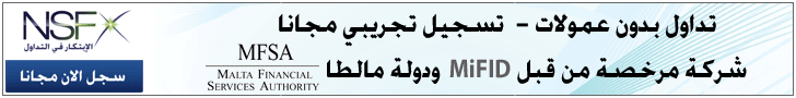 يمكن الاعتماد الفوركس كوسيلة وحيدة 0bcc6d913a964aed934ad9d308ac9ebb.gif?aid=V67065&fid=9325db64-91f7-4b45-ad15-9d4f714305d5&cid=82c540d2-2d9d-4cca-b5eb-7c573f4912d0?aid=V67065&fid=9325db64-91f7-4b45-ad15-9d4f714305d5&cid=82c540d2-2d9d-4cca-b5eb-7c573f4912d0